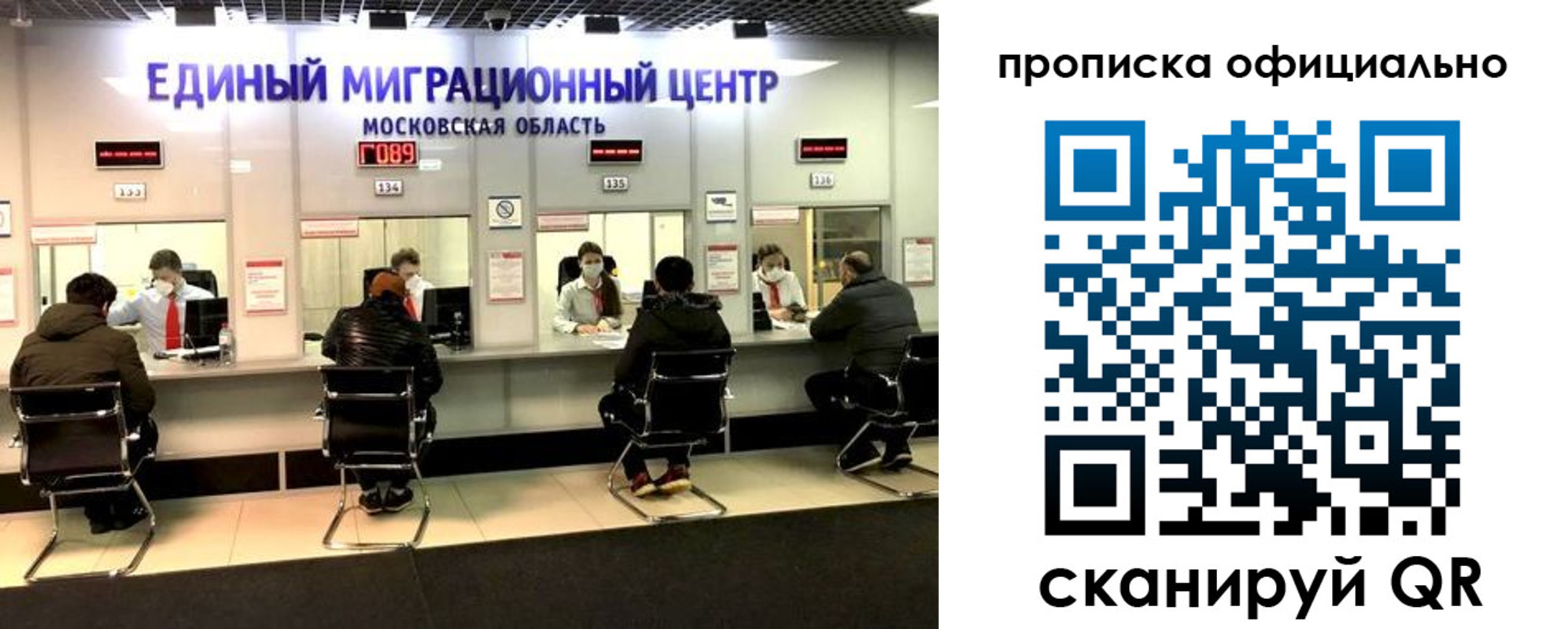 временная регистрация надежно в Адыгее