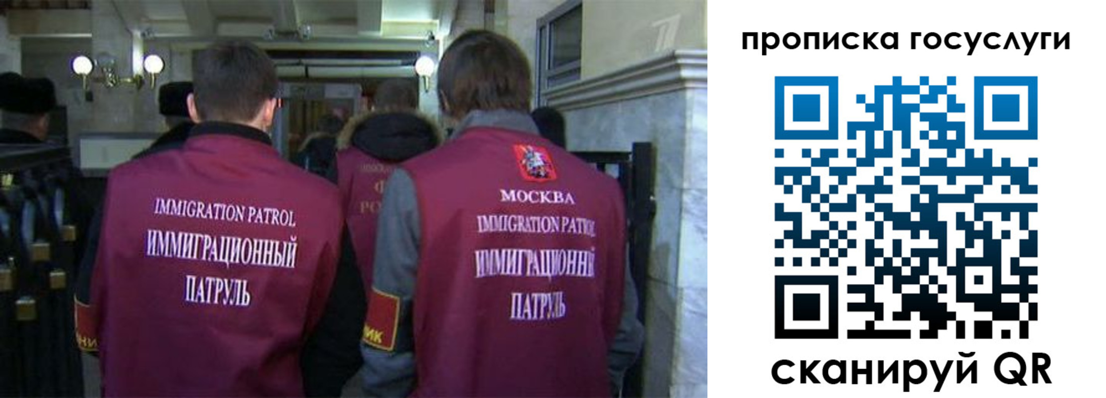 прописка иностранных граждан в Адыгее